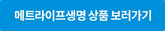 재무건강체크 신청하기
